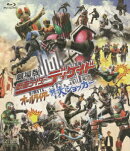 劇場版 仮面ライダーディケイド オールライダー対大ショッカー【Blu-rayDisc Video】