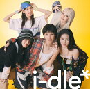 【楽天ブックス限定先着特典】i-dle (Jewel Ver.)(アクリルキーホルダー（全5種のうち1種ランダム）)
