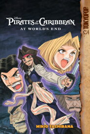 Disney Manga: Pirates of the Caribbean - At World's End DISNEY MANGA POTC - AT WORLDS （Disney Manga: Pirates of the Caribbean - At World's End） [ Mikio Tachibana ]