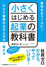 楽天市場 40歳 無職 就職の通販 楽天市場 40歳 無職 就職の通販