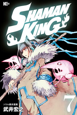 SHAMAN��KING��7��