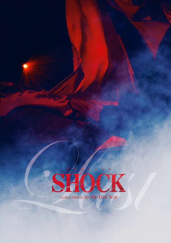 楽天ブックス: Endless SHOCK 2024 the Last Year(通常盤 Blu-ray 