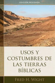 Usos y Costumbres de Las Tierras Biblicas SPA-USOS Y COSTUMBRES DE LAS T [ ー ]