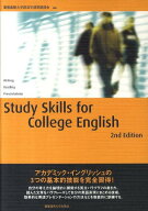 Study　Skills　for　College　English2nd　Edti [ 慶応義塾大学 ]