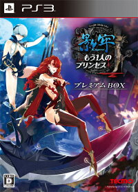 楽天ブックス 影牢 もう1人のプリンセス プレミアムbox Ps3版 Ps3 ゲーム