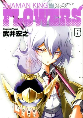 ���㡼�ޥ󥭥�FLOWERS��5��