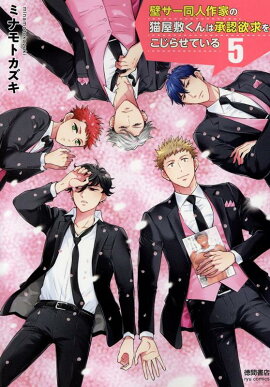 ɥƱͺȤǭߤϾǧߵ򤳤餻Ƥ5