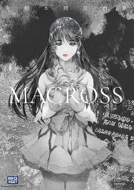美樹本晴彦画集「MACROSS」 [ 美樹本　晴彦 ]