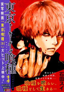 �������ȡ����硼�����롼��3��