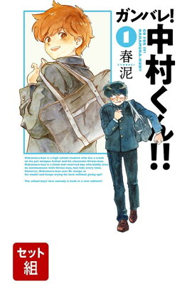 �������ۥ���Х졪��¼����!!���������å�