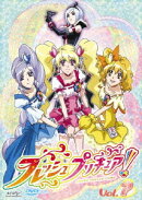 フレッシュプリキュア！ 7