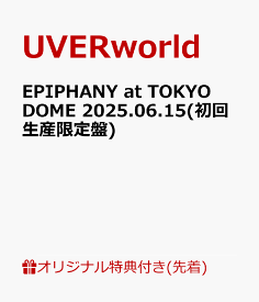 【楽天ブックス限定先着特典】EPIPHANY at TOKYO DOME 2025.06.15(初回生産限定盤)(オリジナルスマホショルダー) [ UVERworld ]