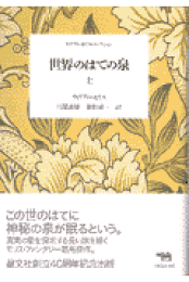 社会主義 その成長と帰結  /晶文社/ウィリアム・モリス（単行本） Amazon.co.jp: 社会主義 その成長と帰結 ウィリアムモリス EB