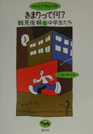 楽天市場 ドラえもん どこでもドア 図鑑 ちしき 絵本 児童書 図鑑 本 雑誌 コミックの通販