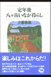 楽天ブックス: 白鳥王伝説ルートヴィヒ2世とその時代（第1部