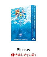【先着特典】映画ドラえもん 新・のび太の海底鬼岩城 (デラックス版)【Blu-ray】(特製ステッカー) [ 藤子…