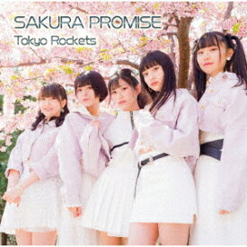 SAKURA PROMISE (B) [ Tokyo Rockets ]