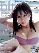 blt　graph．（vol．99）