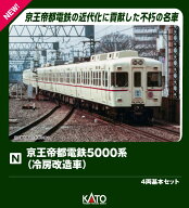 京王帝都電鉄5000系(冷房改造車) 4両基本セット 【10-2235】 (鉄道模型 Nゲージ)