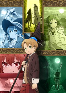 『無職転生 ～異世界行ったら本気だす～』Chapter 2 (初回生産限定版)【Blu-ray】 [ 藤澤慶昌 ]