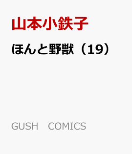 �ۤ����á�19��