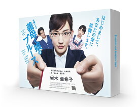 【先着特典】義母と娘のブルース Blu-ray BOX【Blu-ray】(抽選キャンペーン応募シリアルコード(後日配信))