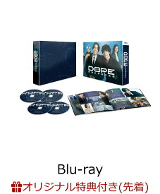 【楽天ブックス限定先着特典】DOPE 麻薬取締部特捜課 Blu-ray BOX【Blu-ray】(キービジュアルB6クリアファイル(赤)) [ 高橋海人 ]