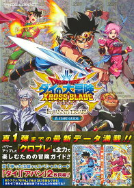 楽天市場 Vジャンプ 予約の通販