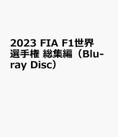 2023 FIA F1世界選手権 総集編(完全日本語版)【Blu-ray】