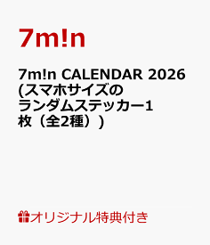 【楽天ブックス限定特典】7m!n CALENDAR 2026(スマホサイズのランダムステッカー1枚（全2種）) [ 7m!n ]
