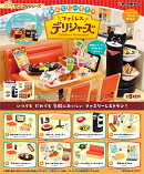 ぷちサンプル みんなだいすき！ファミレス デリシャーズ 【8個入りBOX】