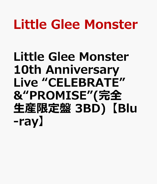 楽天ブックス: Little Glee Monster 10th Anniversary Live