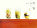 チェーカフェのベトナムおやつ