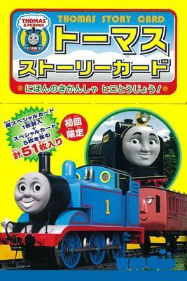 �ȡ��ޥ����ȡ��꡼�����ɡʤˤۤ�Τ����󤷤�ҥ��Ȥ������