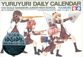 YURUYURI��DAILY��CALENDAR