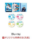 【楽天ブックス限定先着特典+先着特典】量産型ルカ -プラモ部員の青き逆襲ー Blu-ray BOX【Blu-ray】(アクリルプレート(B5サイズ)+2L判ブロマイド7枚セット+アクリルキーホルダー)