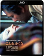 こわれゆく女【Blu-ray】 [ ジーナ・ローランズ ]