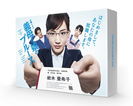 【先着特典】義母と娘のブルース DVD-BOX(抽選キャンペーン応募シリアルコード(後日配信))