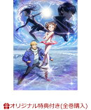 【楽天ブックス限定全巻購入特典】メダリスト Season2 vol.2(アニメ描き下ろしイラスト使用アクリルブロック+アニメ…