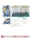 【楽天ブックス限定全巻購入特典】メダリスト Season2 vol.2(アニメ描き下ろしイラスト使用アクリルブロック+アニメ…