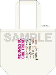 【楽天ブックス限定グッズ】週マガネットショップ　ドメスティックな彼女　トートバッグ
