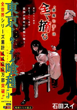 �������ȡ����硼�����롼��5��