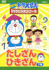 楽天ブックス ドラえもん特集 Dvd ブルーレイ