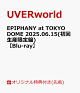 ͽۡڳŷ֥åŵEPIPHANY at TOKYO DOME 2025.06.15()Blu-ray(ꥸʥ륹ޥۥ)