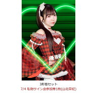 【楽天ブックス限定同時購入特典】【クレジットカード決済限定】【イベント対象】Welcome to あざとさワ…