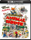 アニマル・ハウス 4K Ultra HD+ブルーレイ【4K ULTRA HD】 [ ジョン・ベルーシ ]