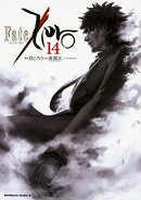 Fate／Zero　(14)