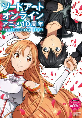 �����ɥ����ȡ�����饤�� ���˥�10��ǯAnniversary Book