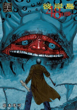 ����硡48����ġ�36��