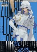 ZOMBIE-LOAN　新装版　8巻